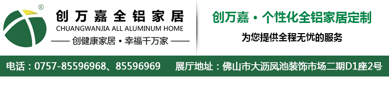 创万嘉微信广告图