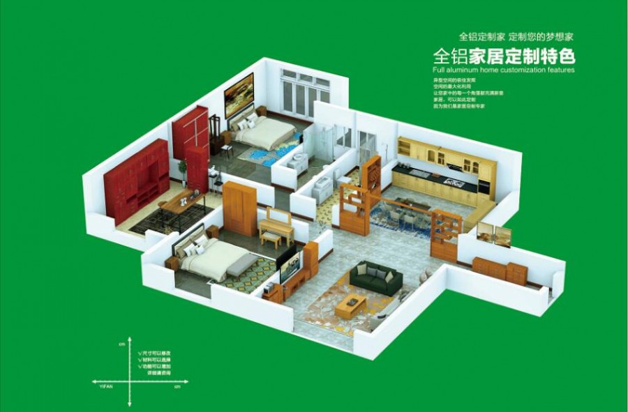  全铝定制专家  定制您的而梦想家