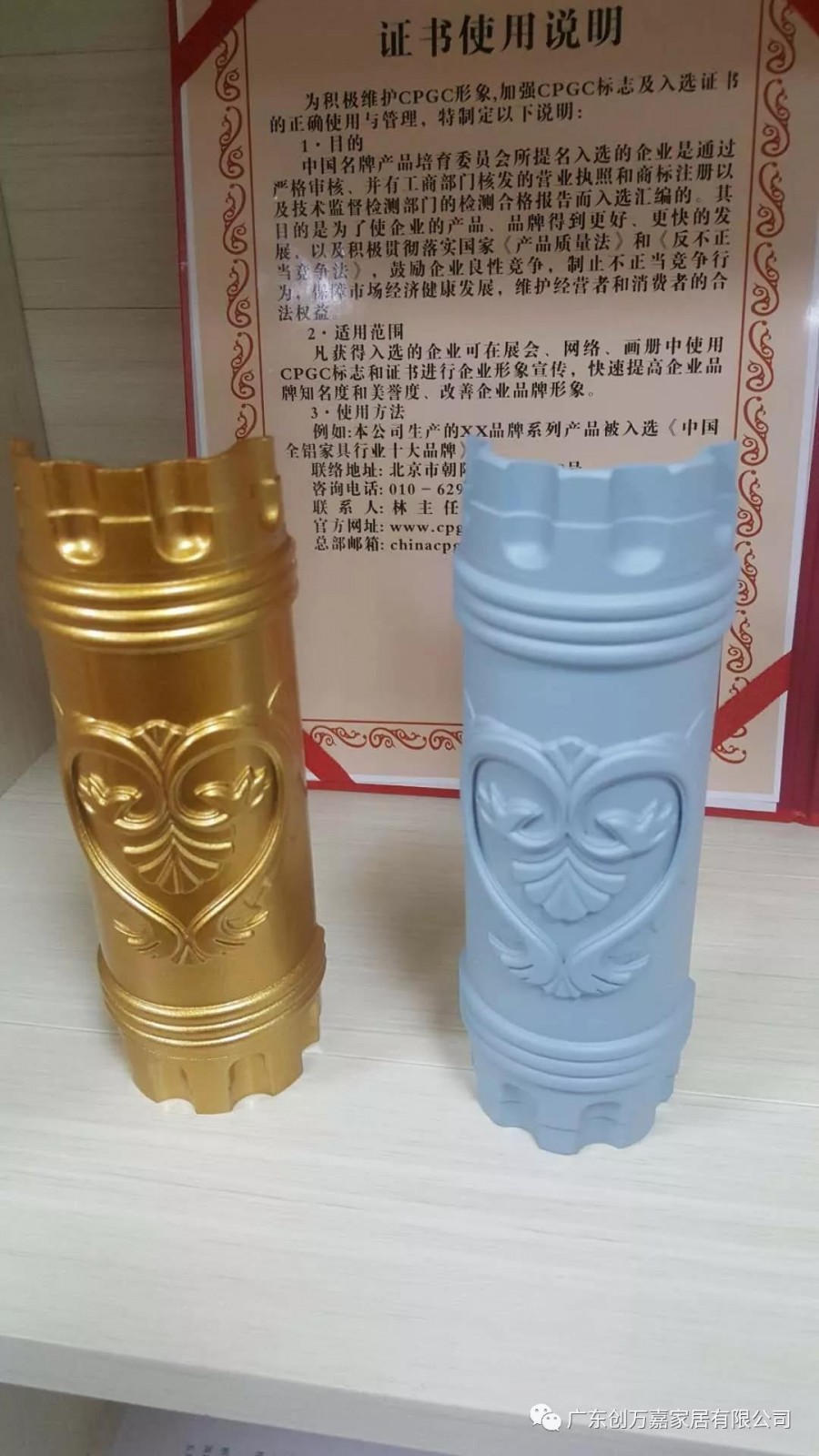 创万嘉铝五金配件