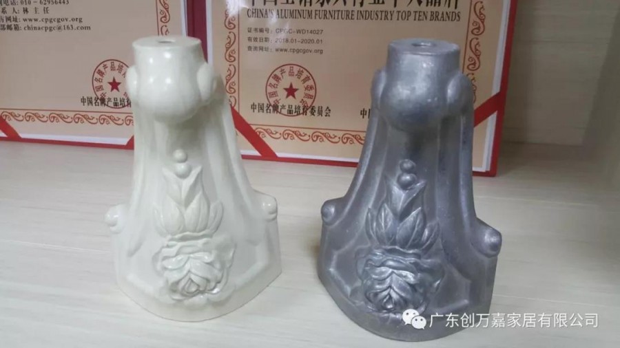 创万嘉铝五金配件