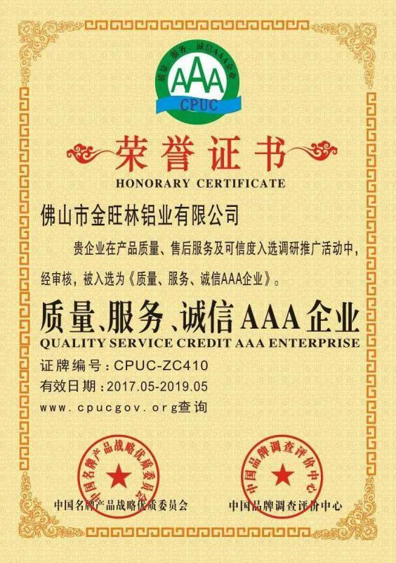 旺鑫豪全铝家居