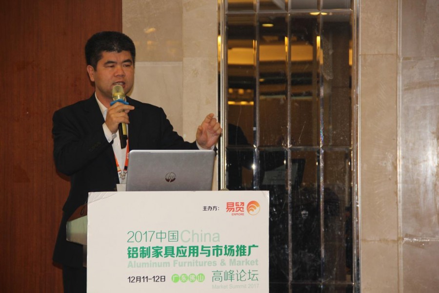 山东华铝家居科技副总裁杜总做《全铝家具无缝拼接关键技术》分享