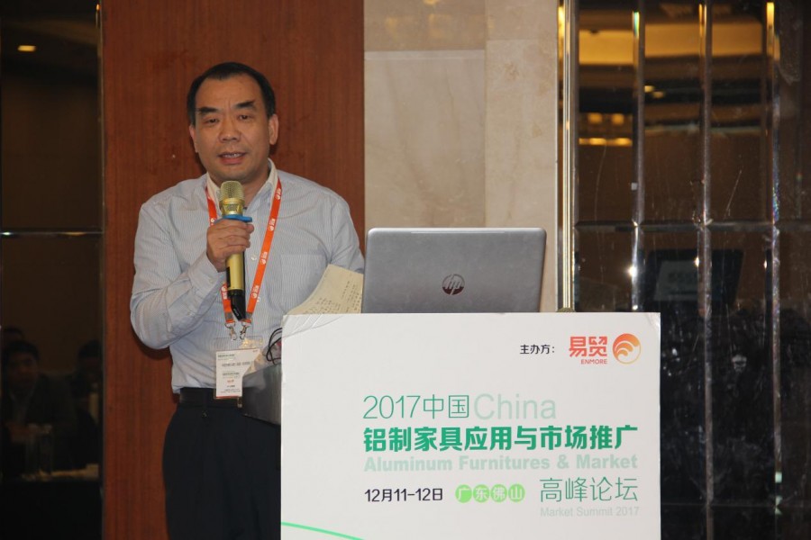中铝东南材料院（福建）科技陈总做分享
