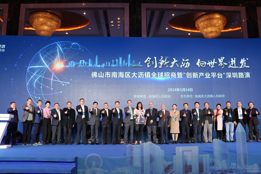 深圳路演现场