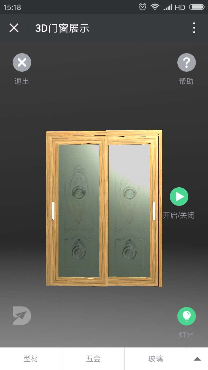关注微信公众号，点击进入【DIY艺玻】