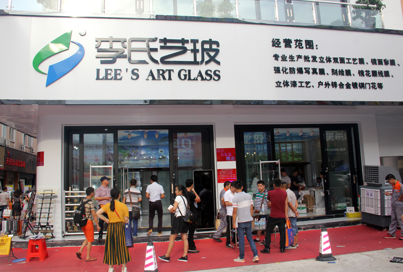 李氏艺玻门面