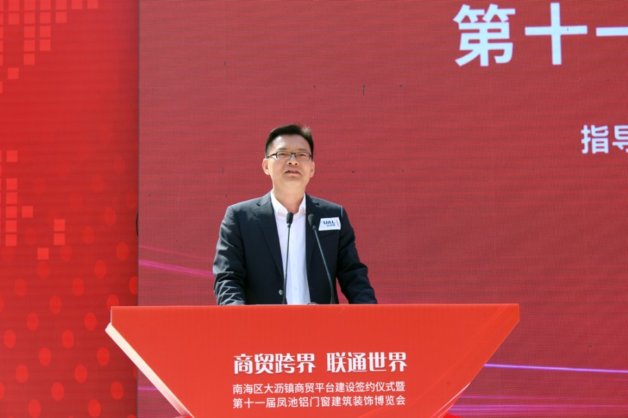   大沥镇镇长黄伟明致辞