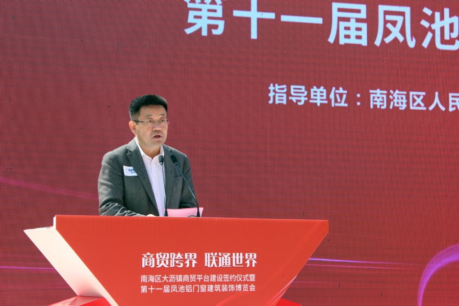   中共南海区区委副书记、区长顾耀辉致辞