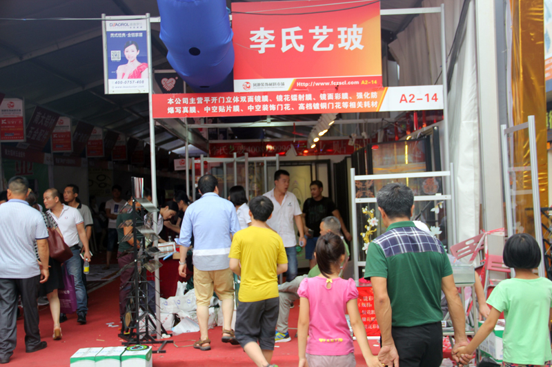      李氏艺玻凤池新店喜迎八方来客
