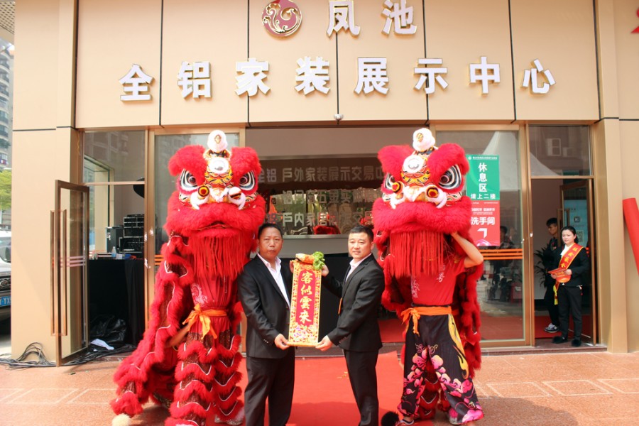 旺鑫豪全铝家居品牌展位旺场表演