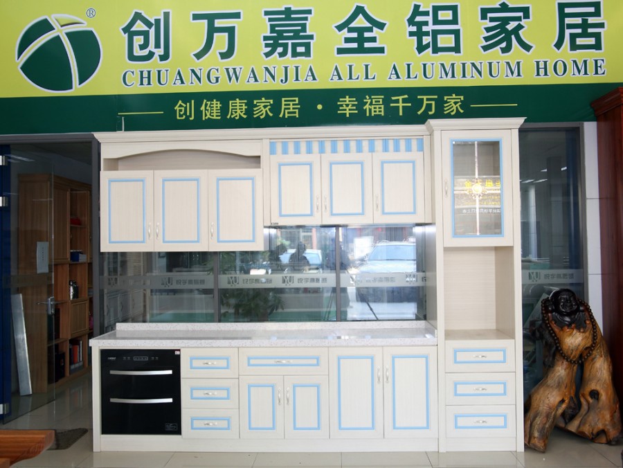 创万嘉全铝家居品牌1 