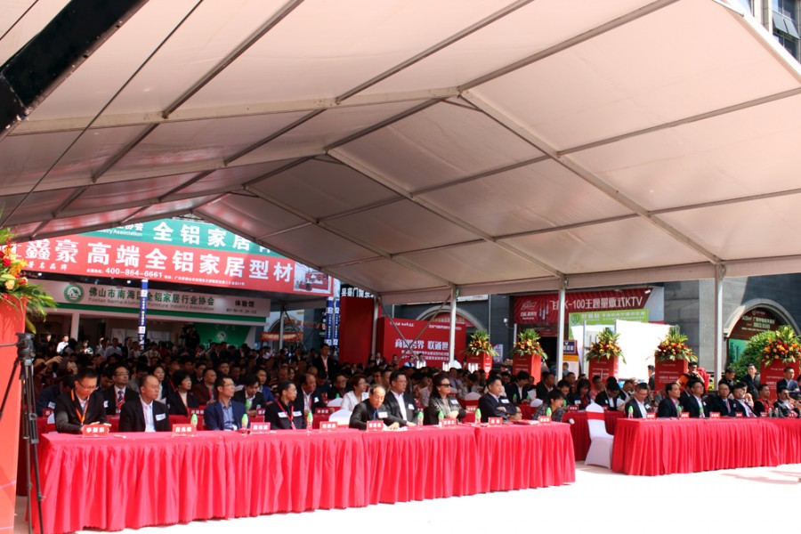 3月凤池展会开幕式现场