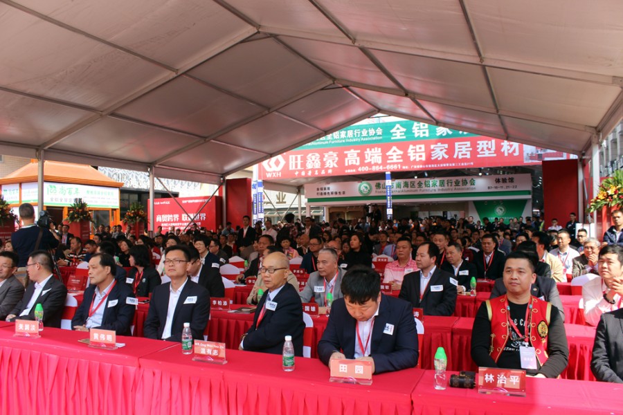 3月凤池展会开幕式现场