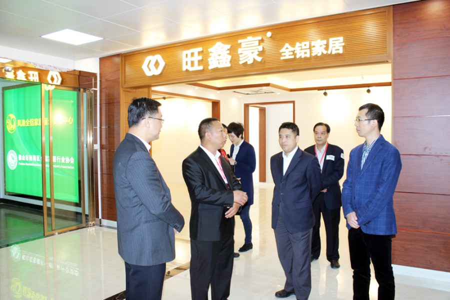 佛山市委常委、南海区委书记黄志豪、大沥镇委书记刘浩文等领导视察全铝家居交易中心