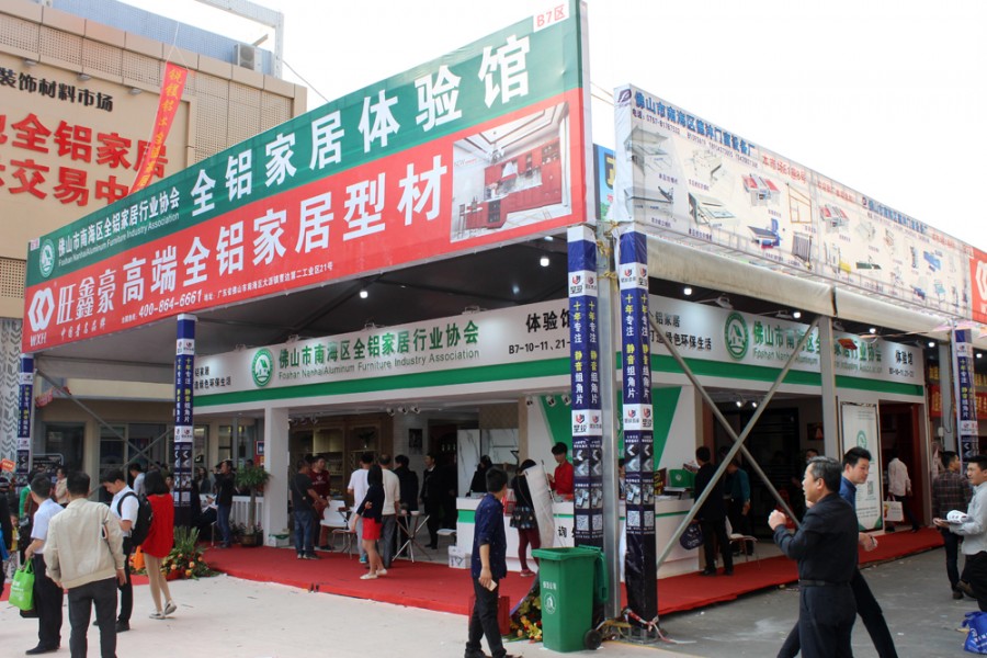  全铝家居体验馆人气旺旺