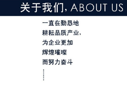 华周铝门窗机械设备 百家旺门窗机械设备