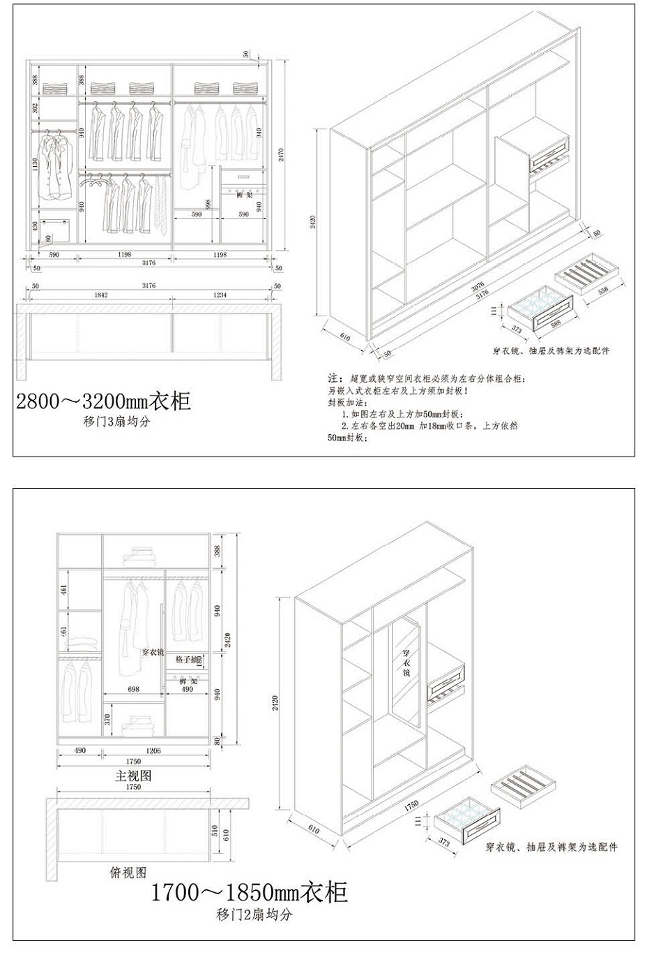 福来润家全铝家居 全铝家具 全铝衣柜 衣柜定制