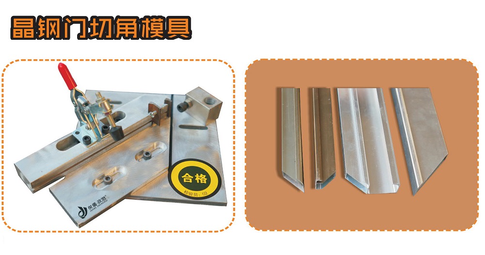 俊德政海机械 全铝家具