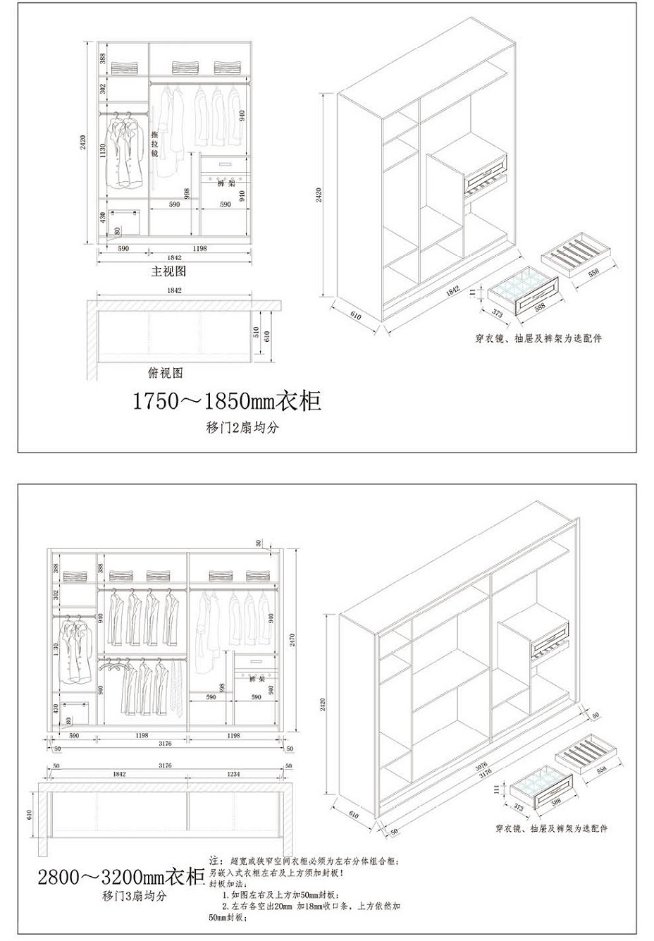 福来润家全铝家居 全铝家具 全铝衣柜 衣柜定制