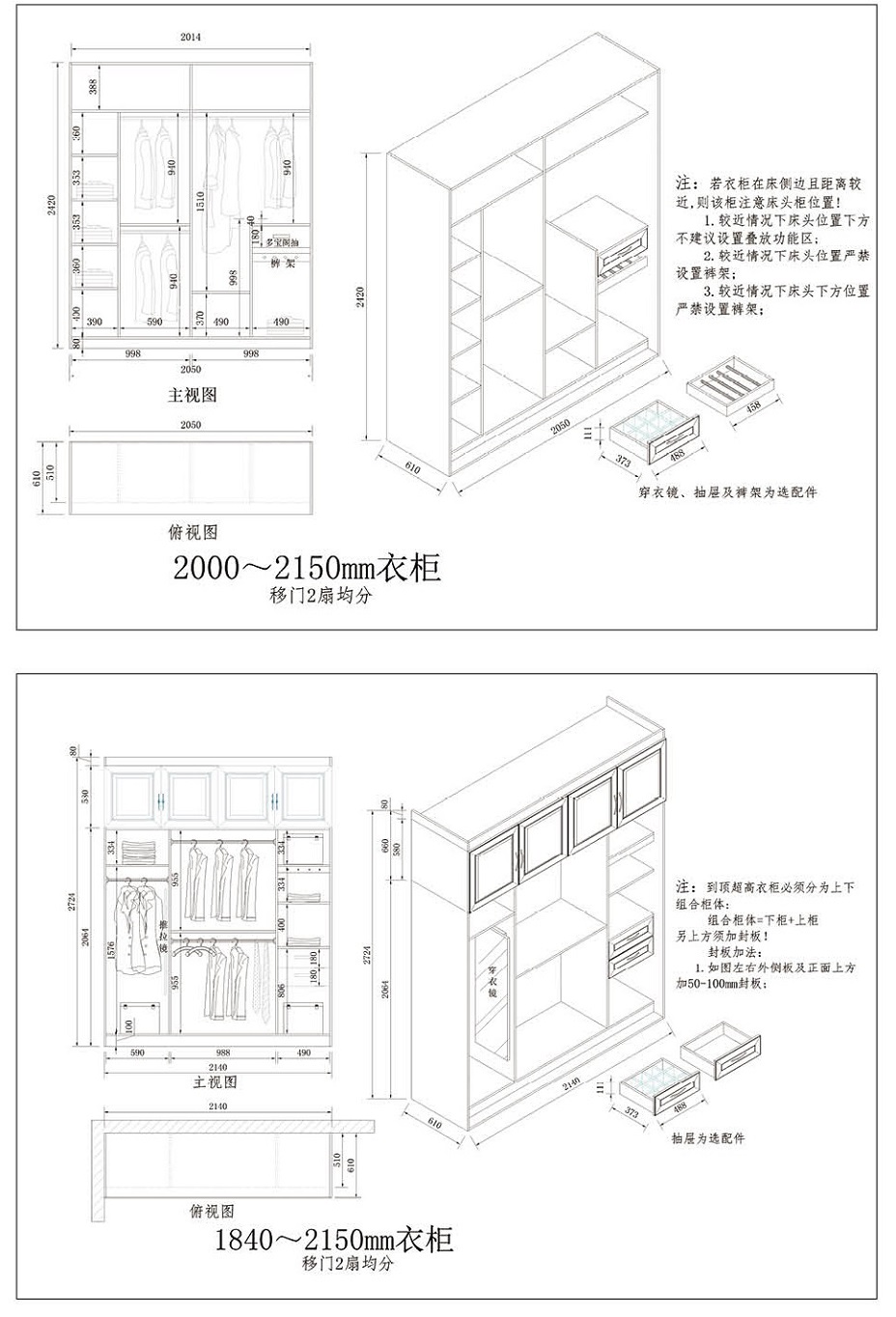 福来润家全铝家居 全铝家具 全铝衣柜 衣柜定制