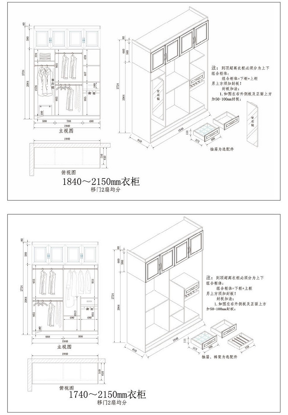 福来润家全铝家居 全铝家具 全铝衣柜 衣柜定制