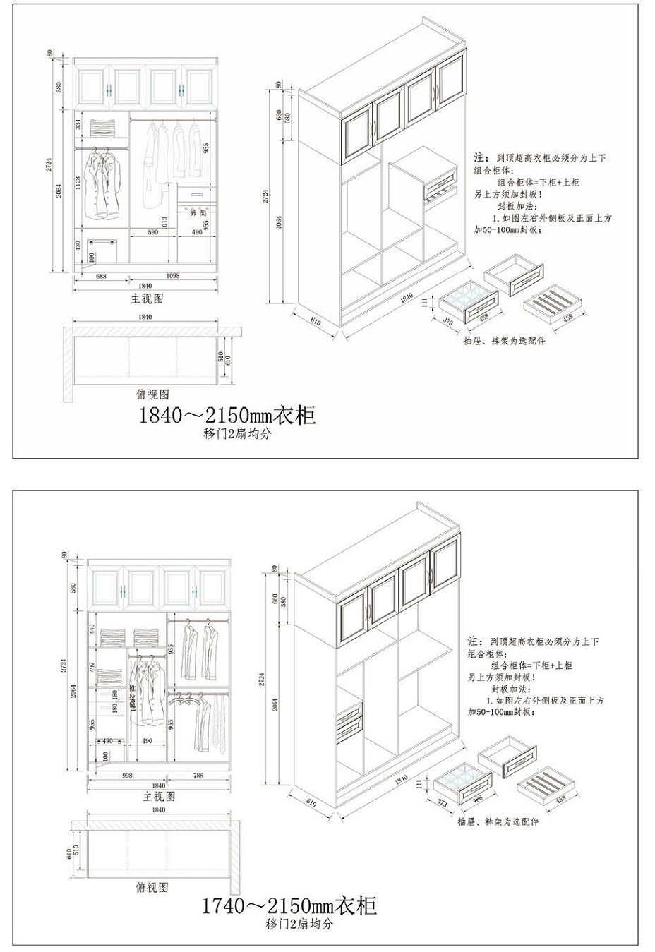 福来润家全铝家居 全铝家具 全铝衣柜 衣柜定制