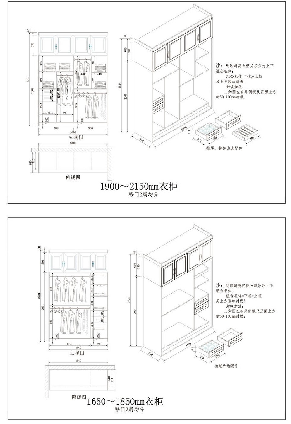福来润家全铝家居 全铝家具 全铝衣柜 衣柜定制