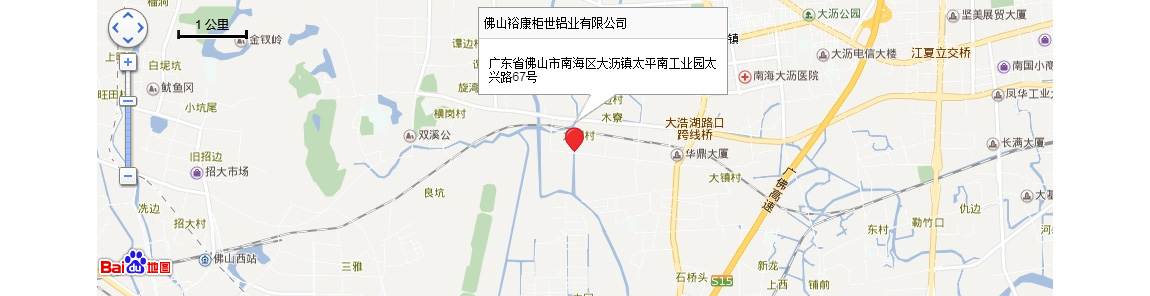 裕康柜世鋁全鋁家居鋁業(yè)