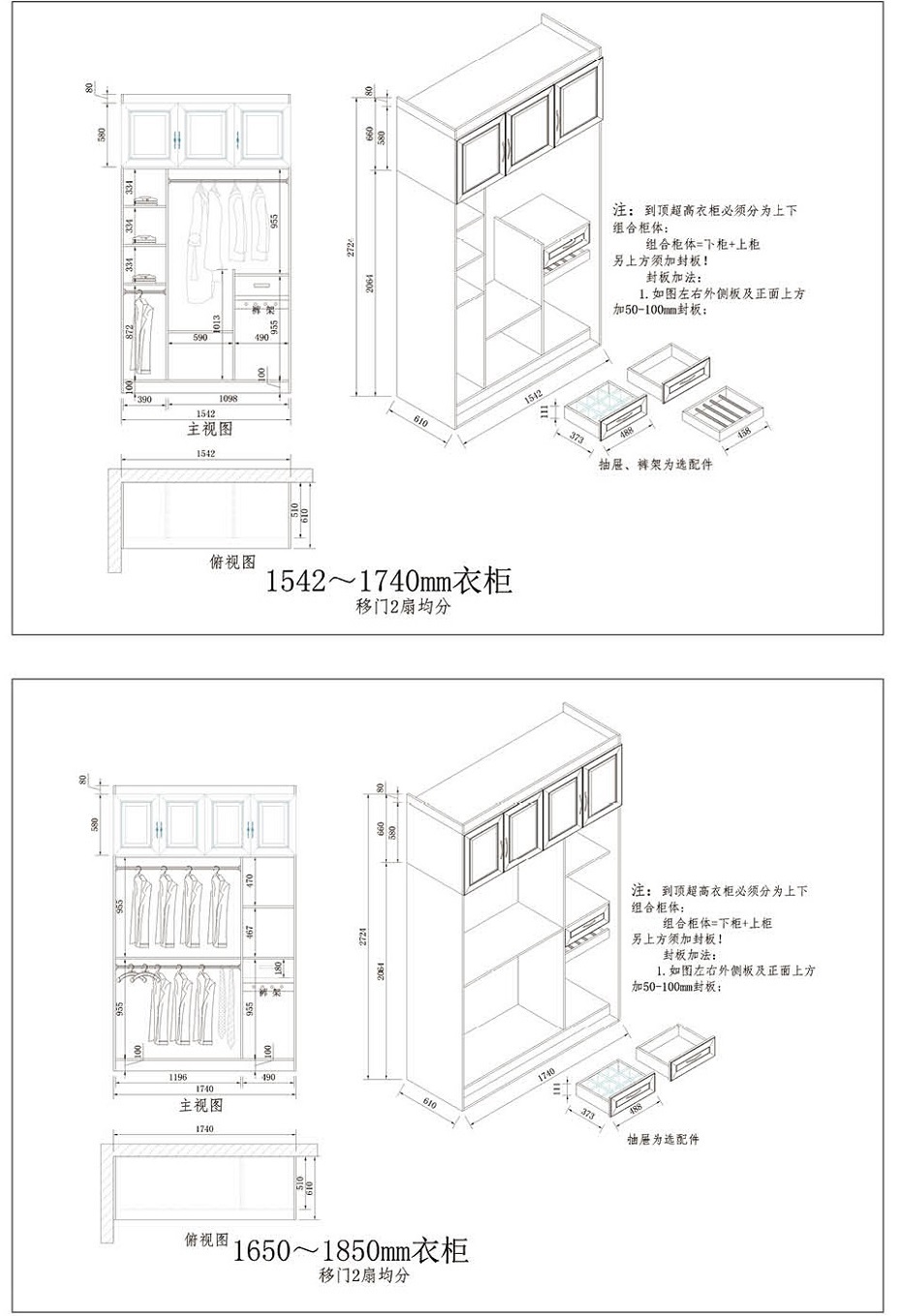 福来润家全铝家居 全铝家具 全铝衣柜 衣柜定制