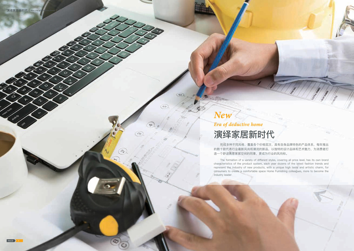 鳳閣鋁業全鋁家居