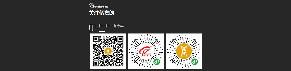 億嘉郎全鋁家居 偉民鋁業(yè) 全鋁家居鋁型材