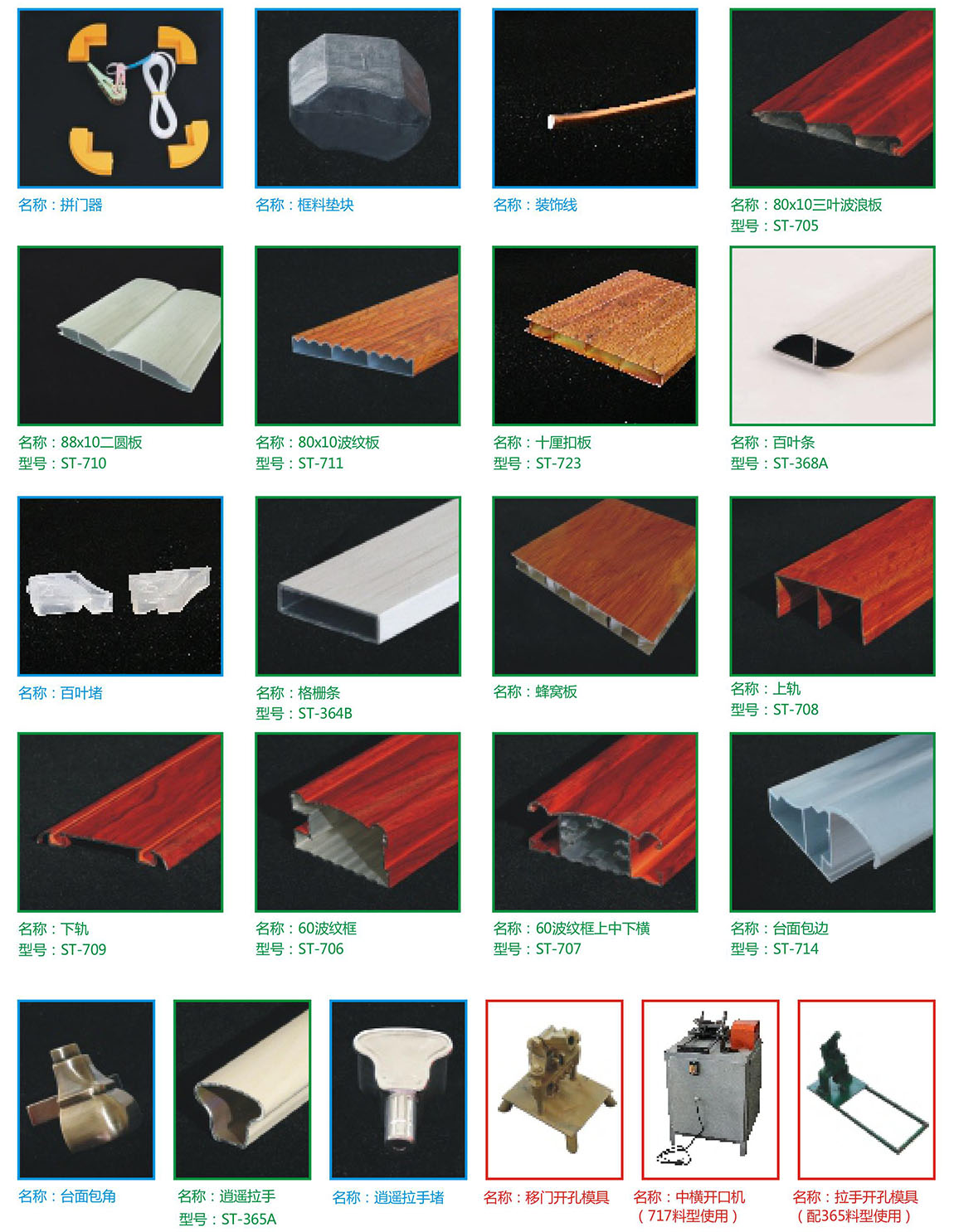 三通铝业 固美馨全铝家居 全铝家具