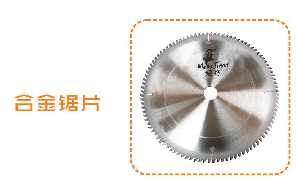 俊德政海机械 全铝家具