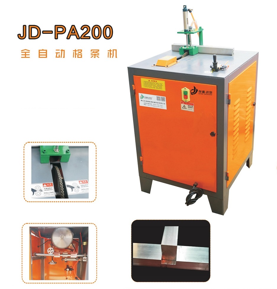 俊德政海機(jī)械 全鋁家具
