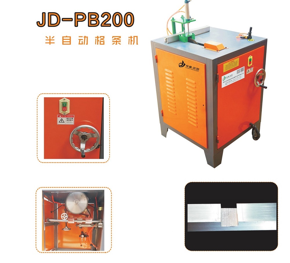 俊德政海機械 全鋁家具