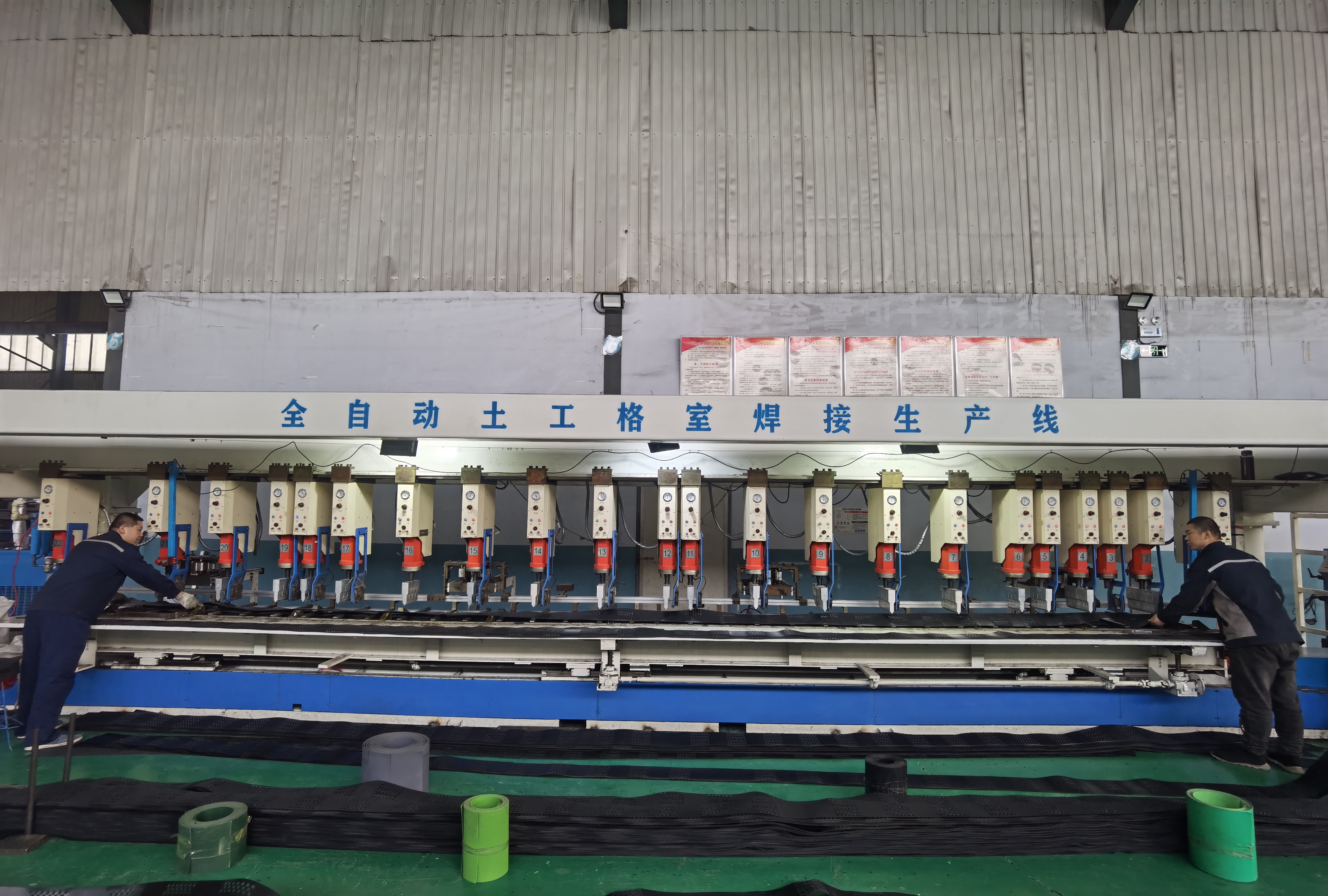 全自动土工格室焊接机