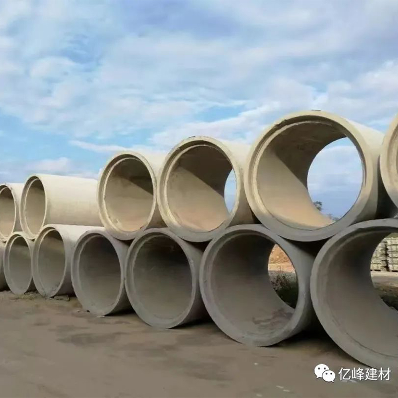 钢筋混凝土排水管系列
