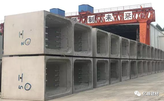 地下綜合管廊