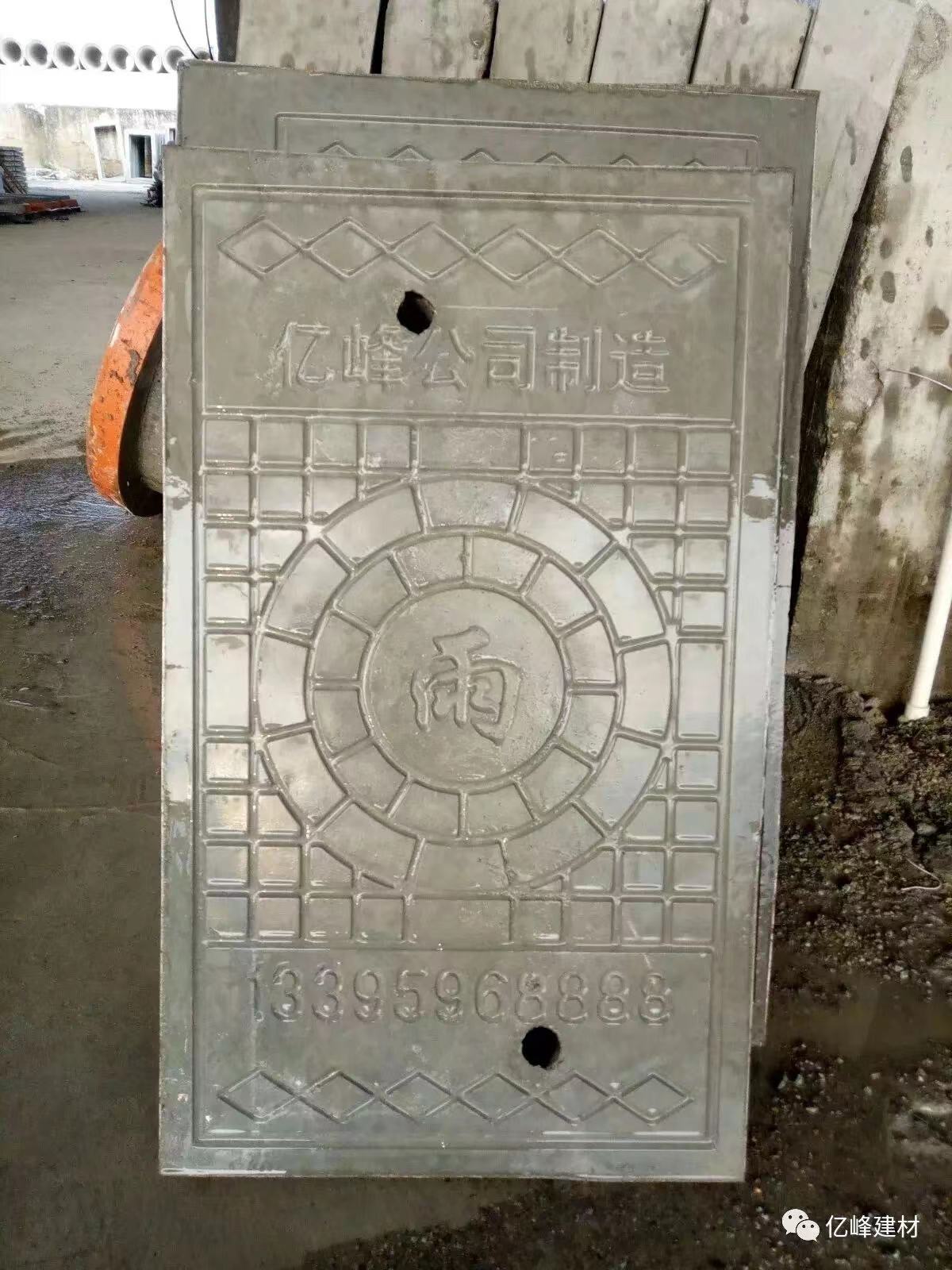 鋼纖維混凝土井蓋