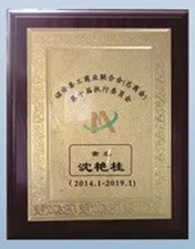 總商會