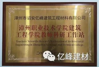 工程學(xué)院教師工程點(diǎn)