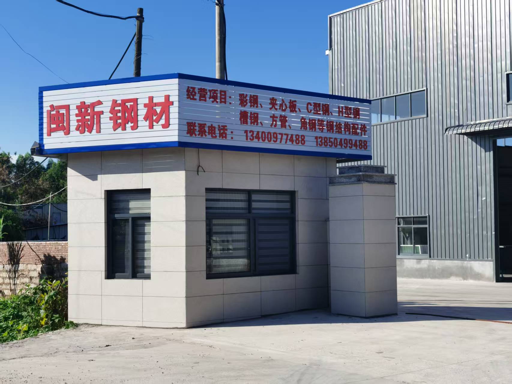 环境展示