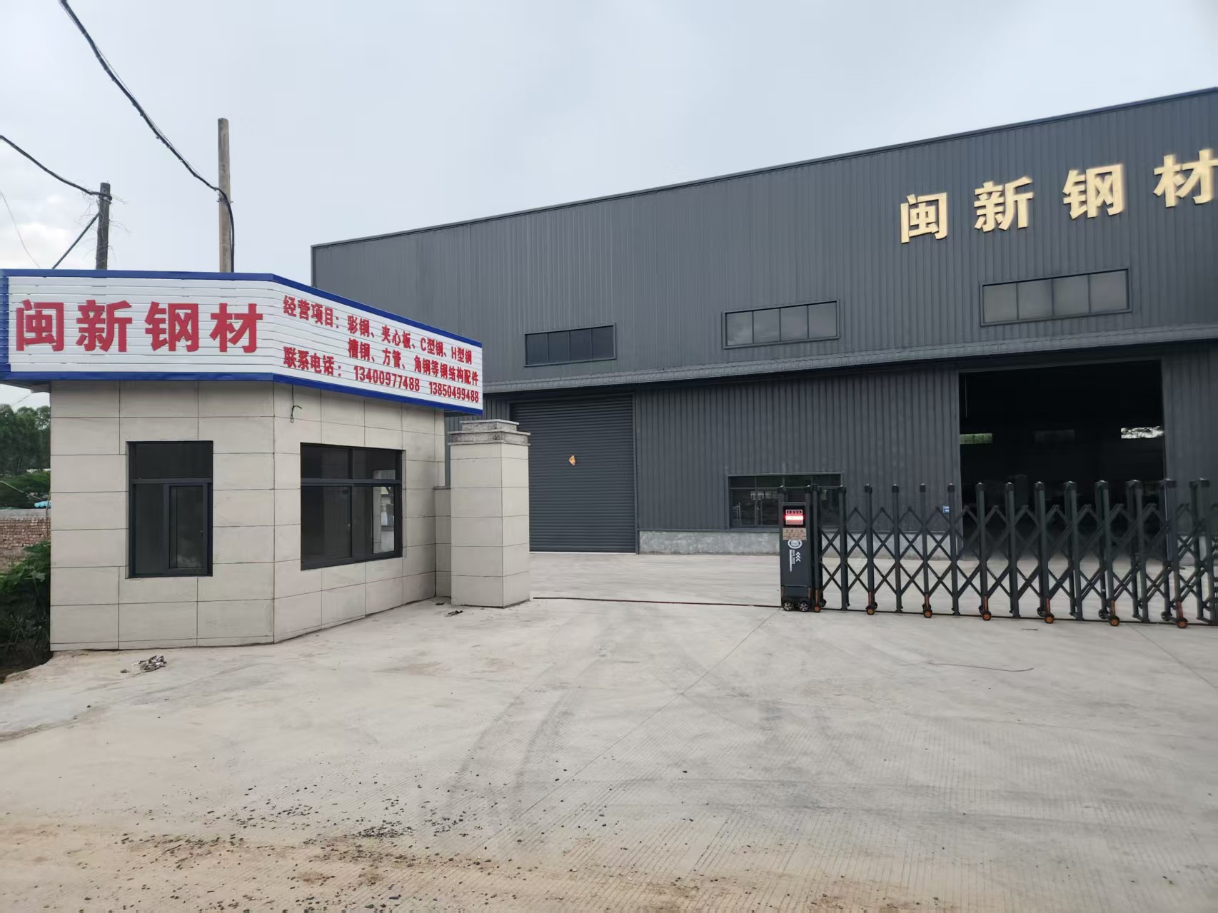 环境展示