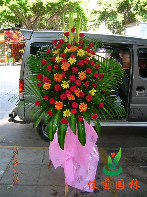 喜庆花篮