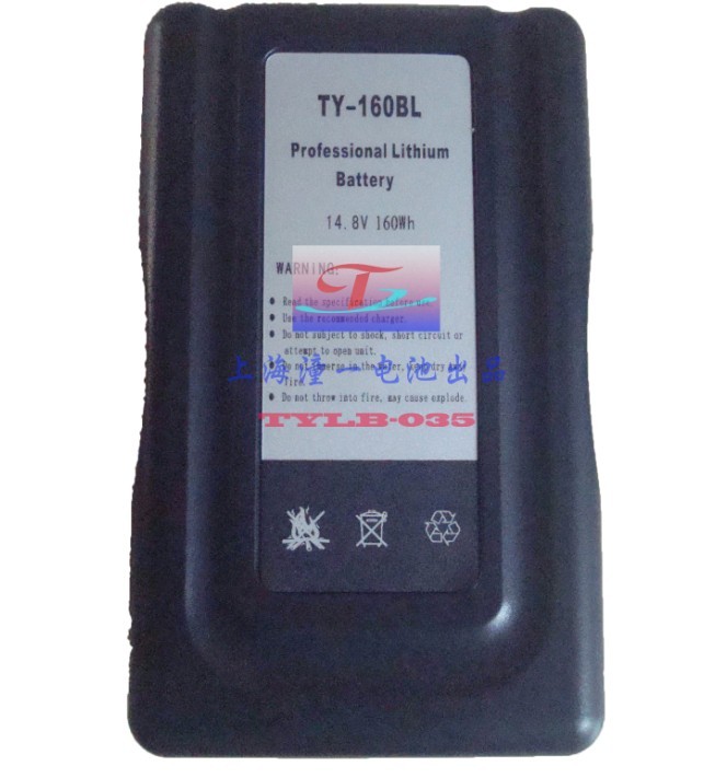 TY-160BL