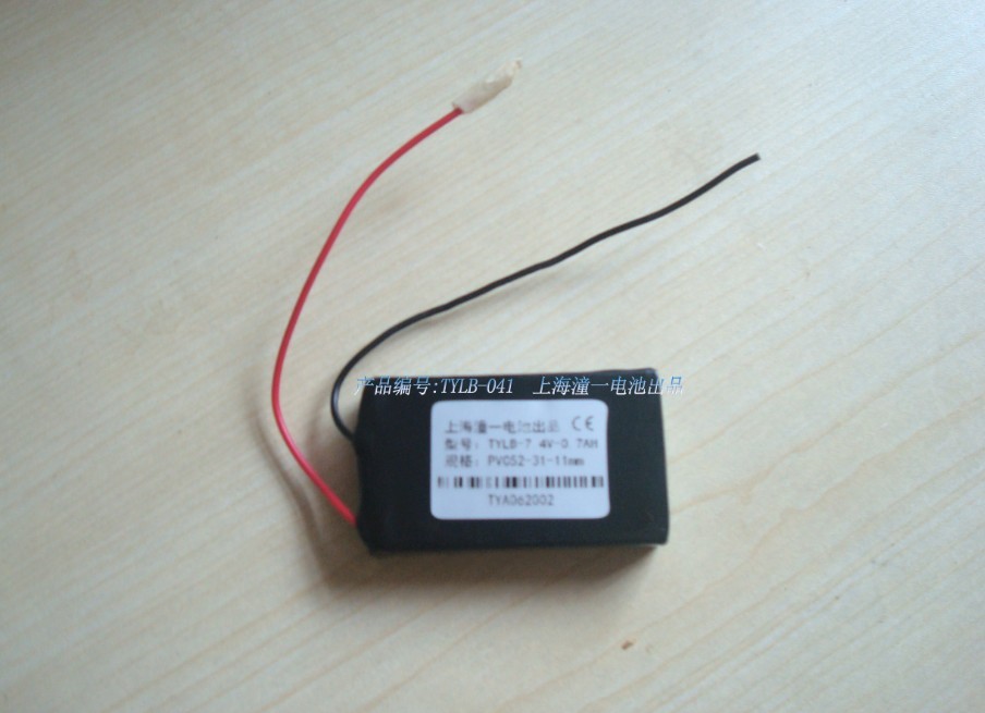 TYLB-7.4V-0.7AH