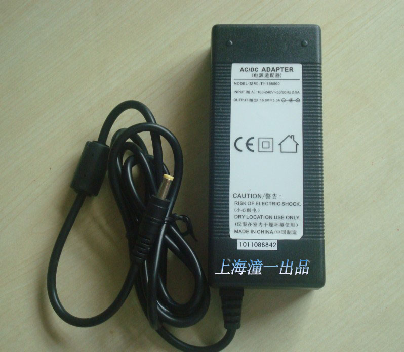 TYLC-16.8V-5A