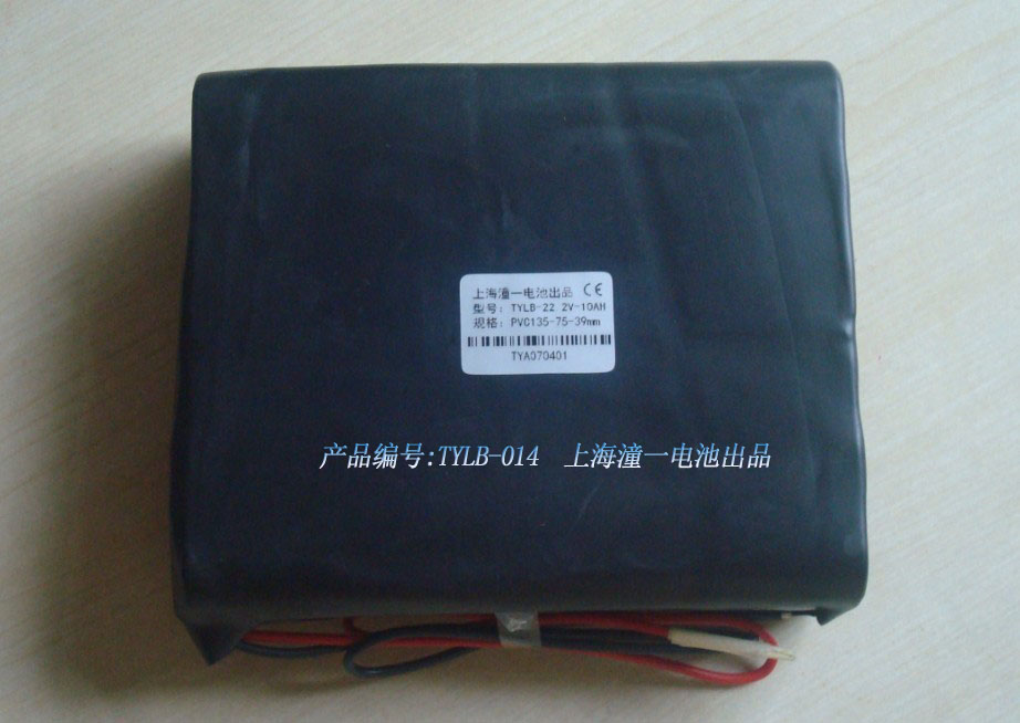 TYLB-22.2V-10AH