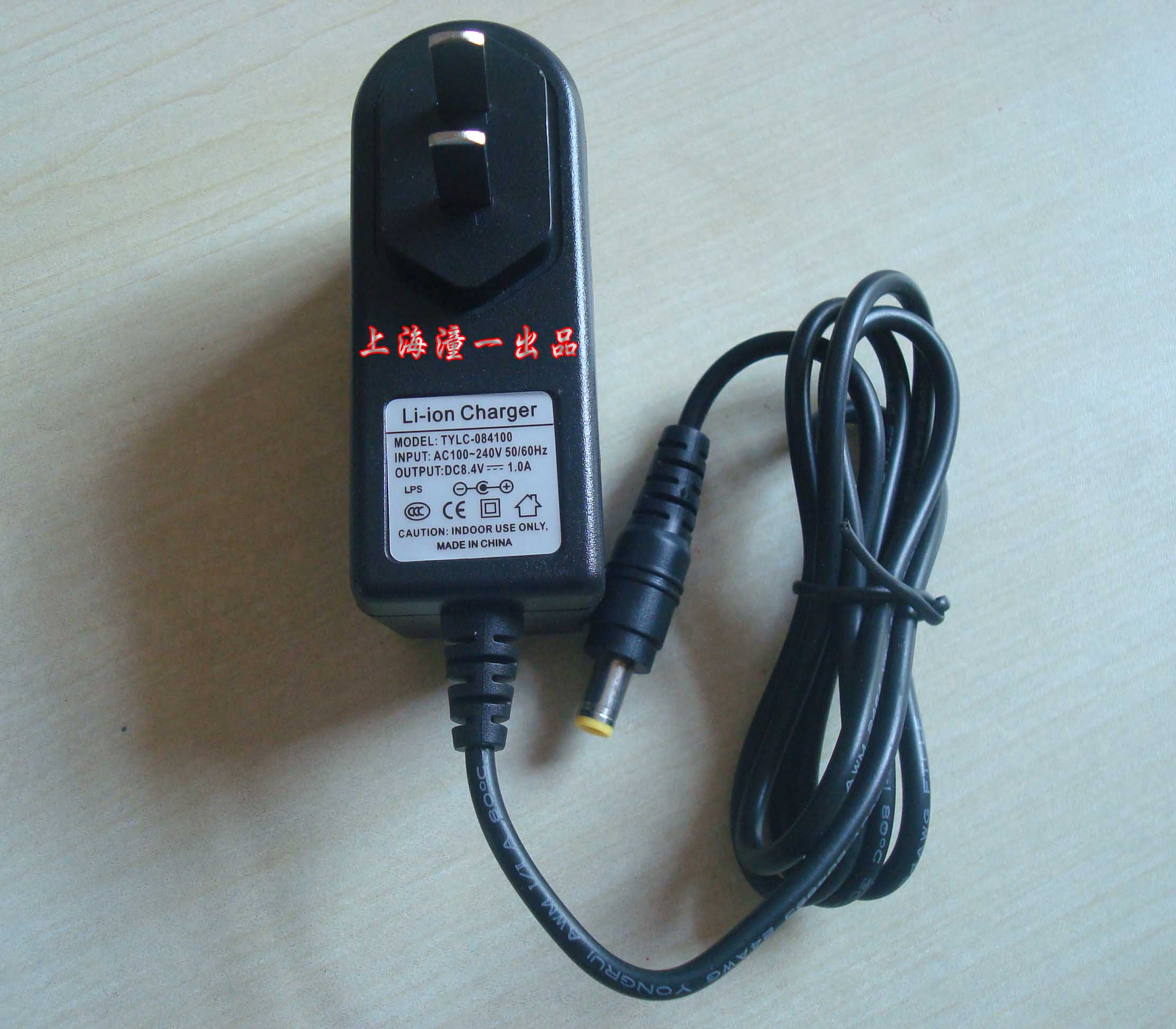 TYLC-8.4V-1A