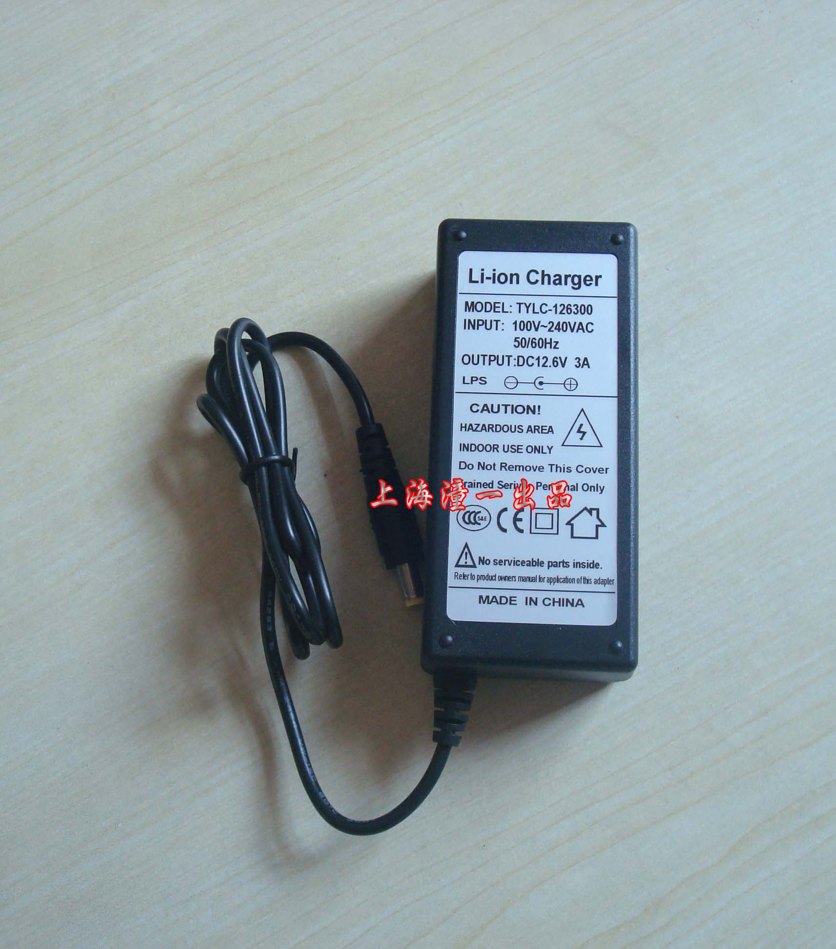 TYLC-12.6V-3A